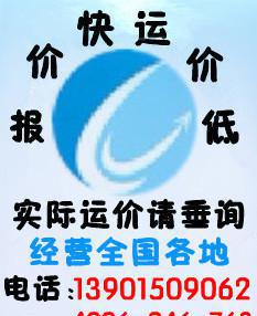 海陵至荊州內貿水運費查詢與貨代服務指南