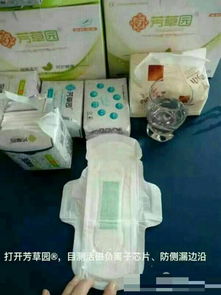 瑞軒商貿15大產品簡介