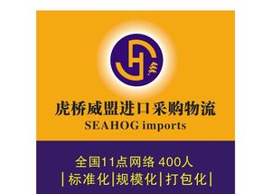 廣州功能飲料一般貿(mào)易進口全流程代理與國內(nèi)貿(mào)易一站式服務方案