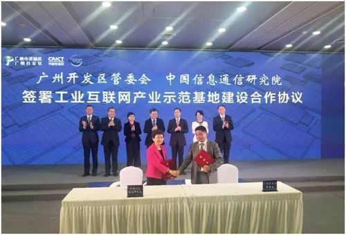Zigbee智能家居技術(shù)開發(fā)者大會(huì)上海盛大召開，紅提科技與榮事達(dá)攜手共筑雙創(chuàng)中心