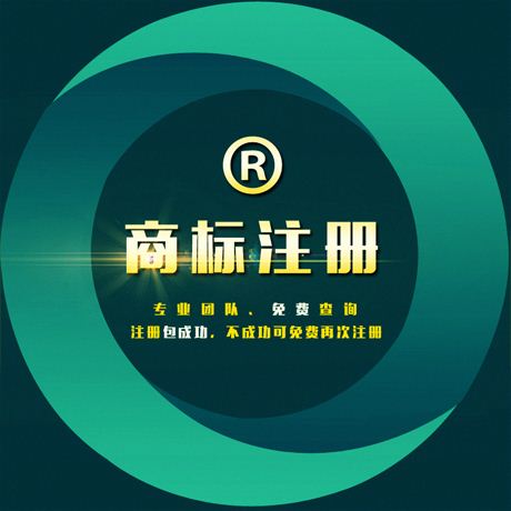濟寧商標咨詢 商標服務與數字文化創意內容應用服務的融合之道