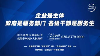 咖啡香里謀發展 數字文創如何賦能企業服務新生態