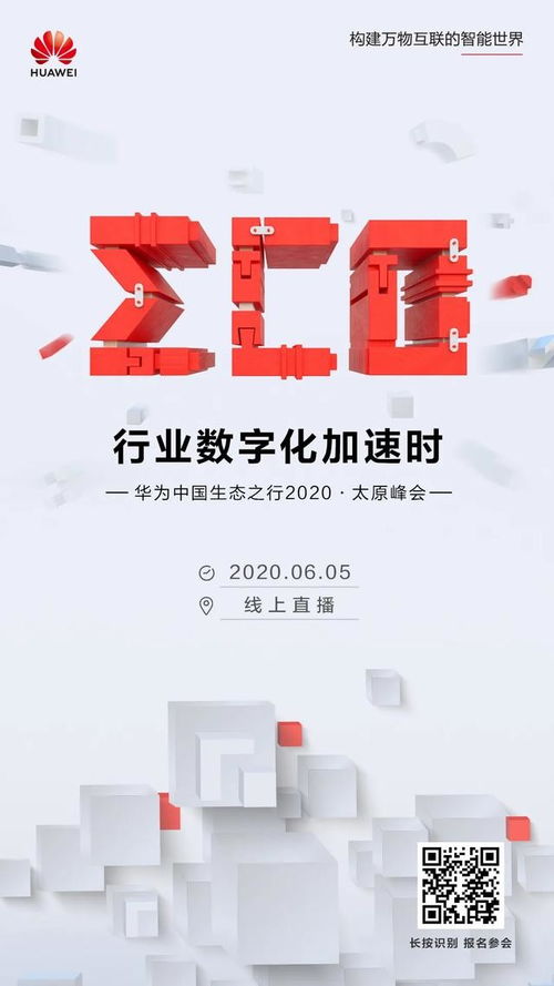 新基建時(shí)代，一座數(shù)據(jù)中心如何托起數(shù)字化新城的創(chuàng)意未來