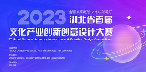 東楚網(wǎng) 數(shù)字文化創(chuàng)意內(nèi)容應(yīng)用服務(wù)的引領(lǐng)者與實(shí)踐者