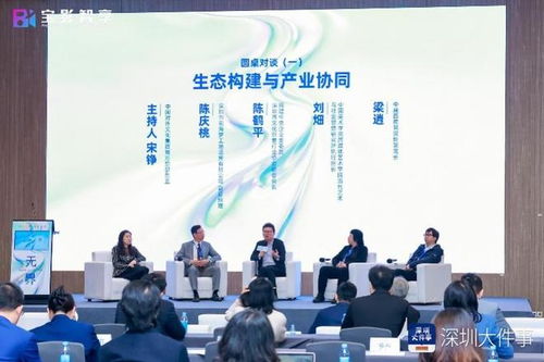 數字文創浪潮之巔 寶安何以搶占先機