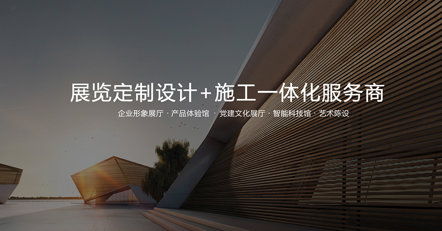 展廳靈魂工程師 數字文化創意內容應用服務的獨特價值