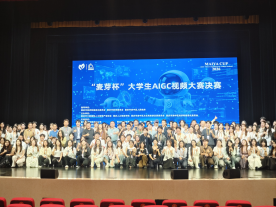 非物質文化遺產在數字文化創意中的應用與傳承路徑